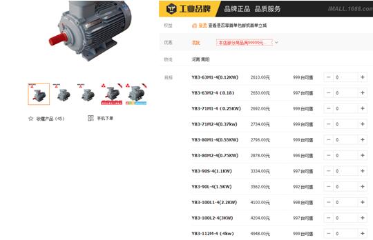 松下電機使能設置，詳解松下電機的使能設置方法