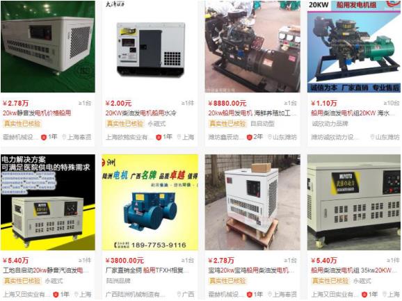 中國(guó)電機(jī)再制造的流程，詳解電機(jī)再制造的步驟與流程