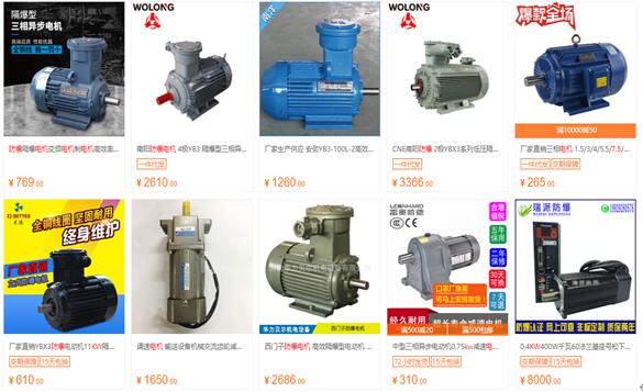 步進(jìn)電機(jī)技術(shù)指標(biāo)，詳解步進(jìn)電機(jī)的性能參數(shù)