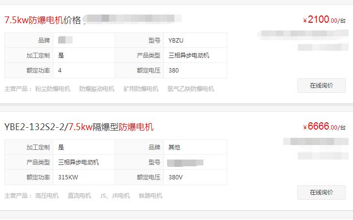 臺鈴電機(jī)對比愛瑪電機(jī)，哪個更適合你的需求